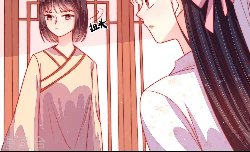 第87话 维护73