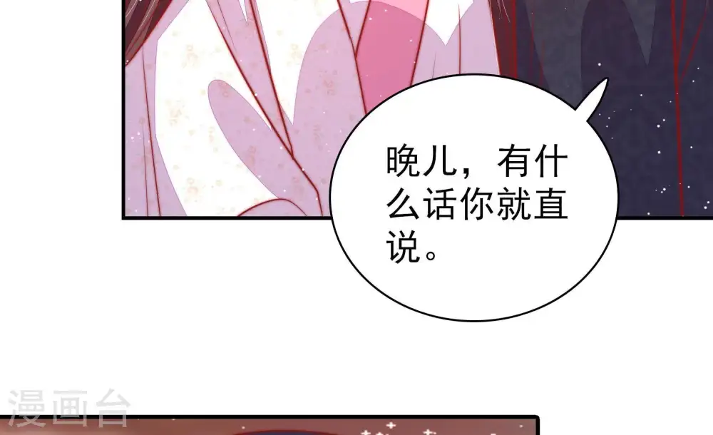 第93话 大雨将至38