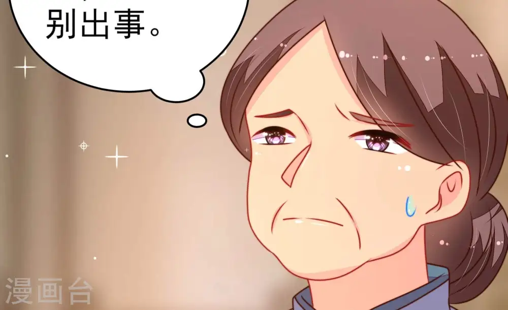 第293话 沐锦柔的心思76