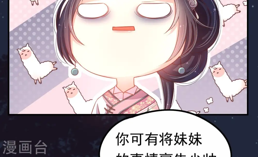 第5话 下药28