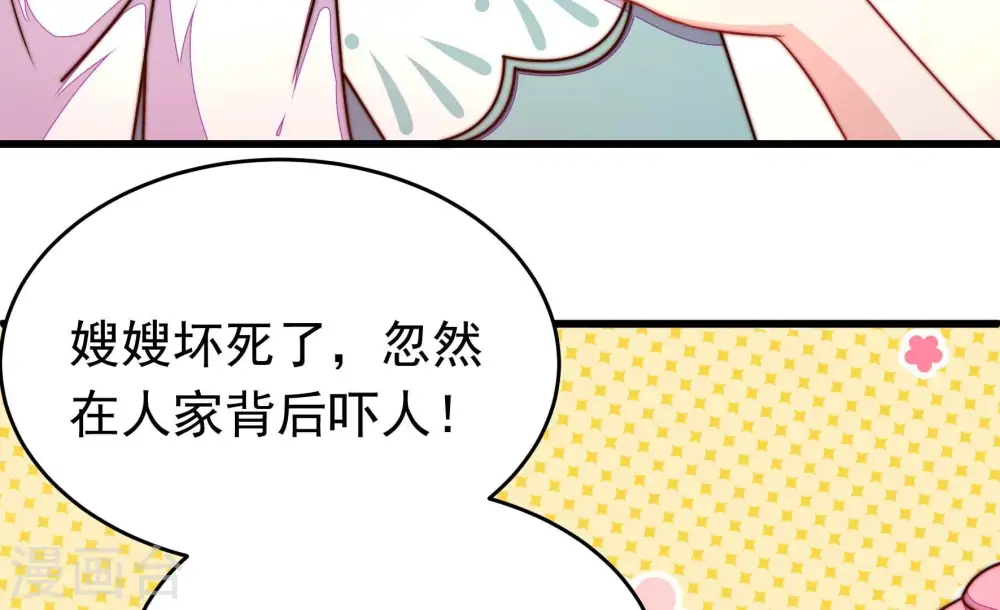 第351话 悸动79