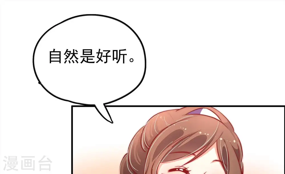 第14话 歌声何处来20