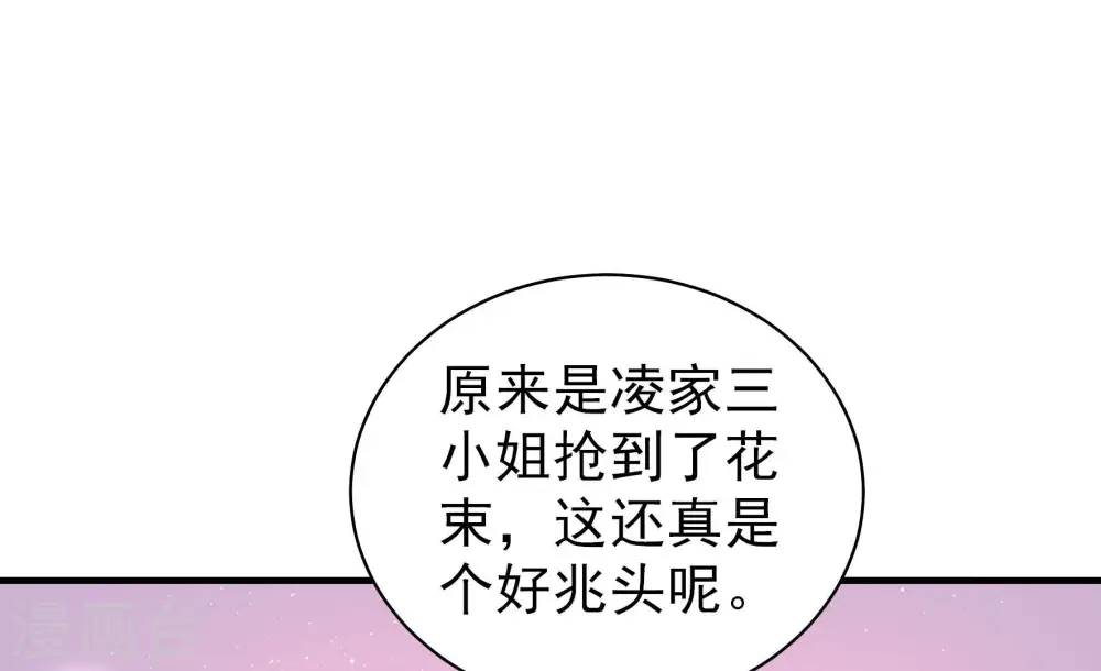 第210话 失踪15