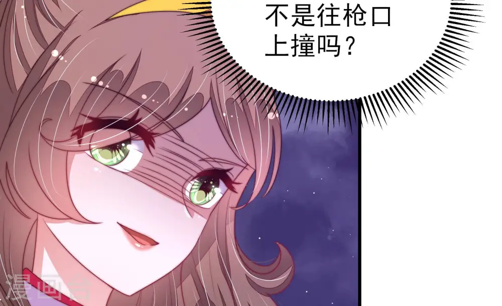第141话 民心37