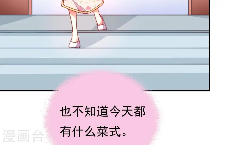第18话 流言蜚语32