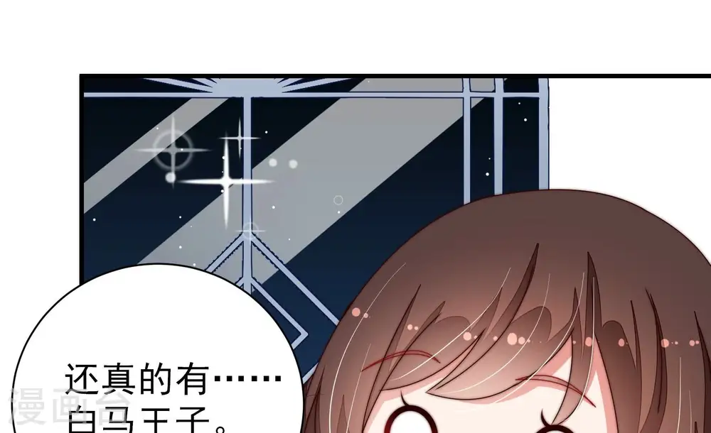 第208话 化妆舞会64