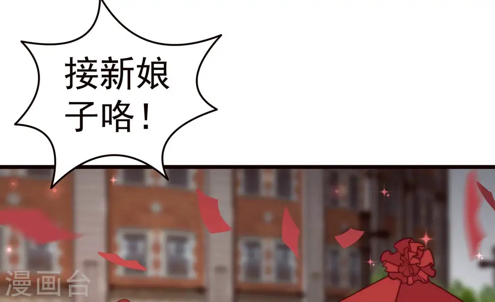 第370话 阴郁的婚约52