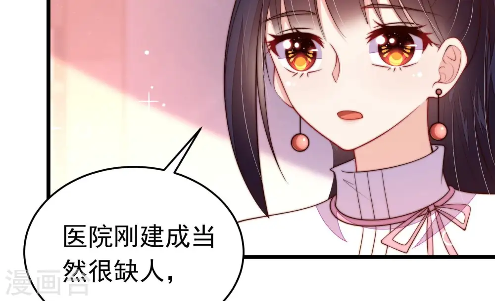 第352话 梦想27