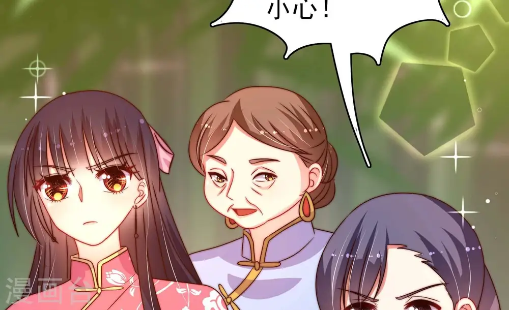 第274话 香囊62