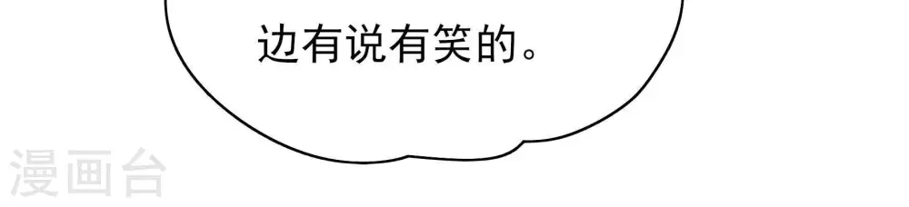 第55话 对质69