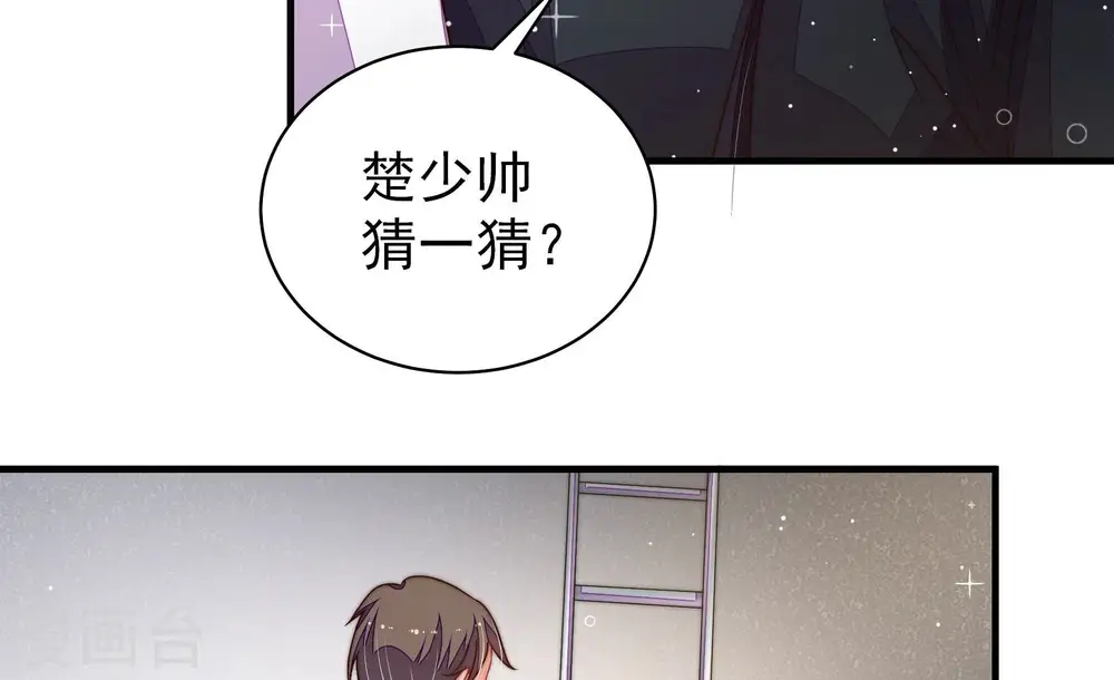第214话 救援51