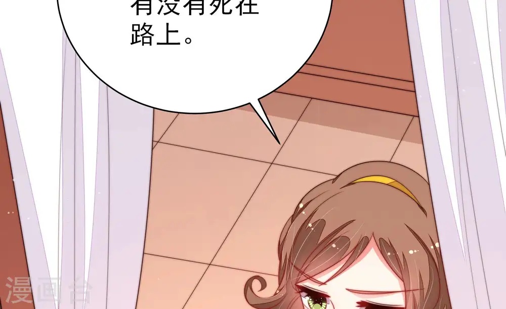 第157话 昵称36