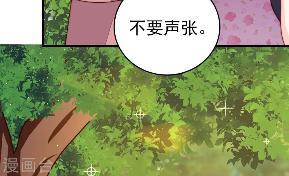 第255话 乌鸦15
