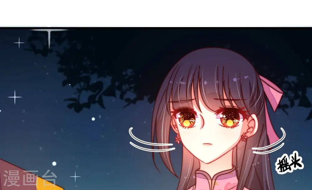 第245话 暗藏情愫69