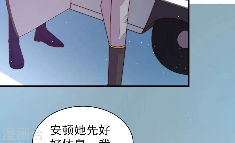 第161话 飞飞的请求40