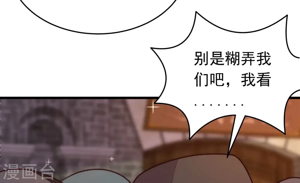 第360话 退股55