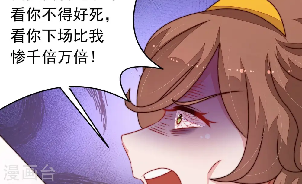 第350话 诅咒24