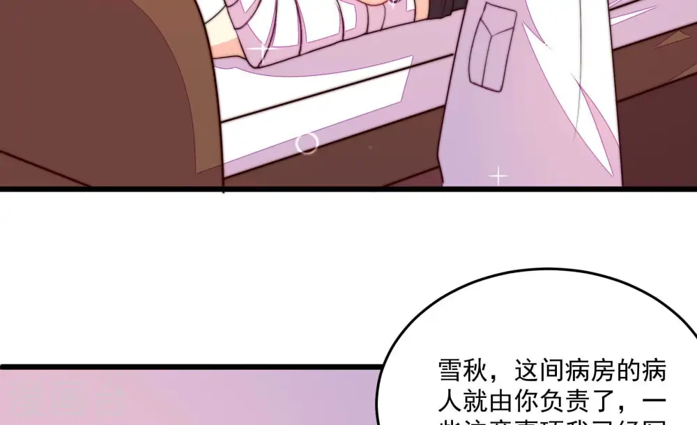 第367话 开业57