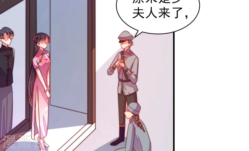 第138话 制裁6