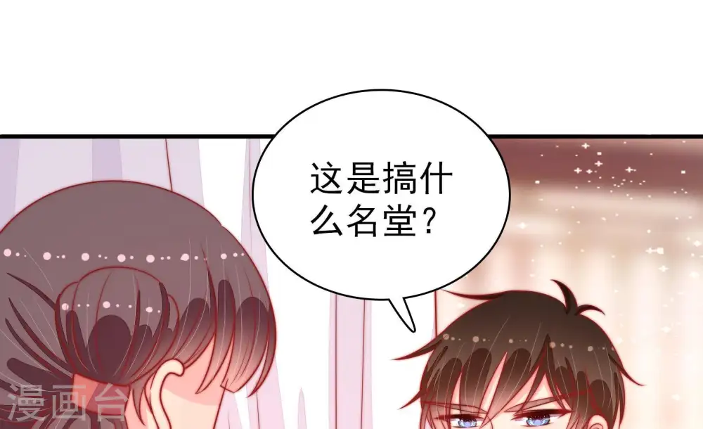 第86话 获取83