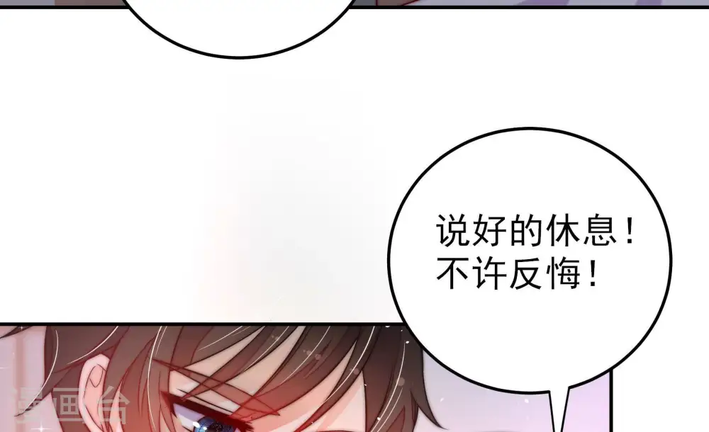 第230话 冷氏家谱27