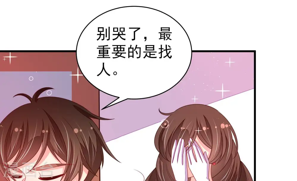 第210话 失踪59