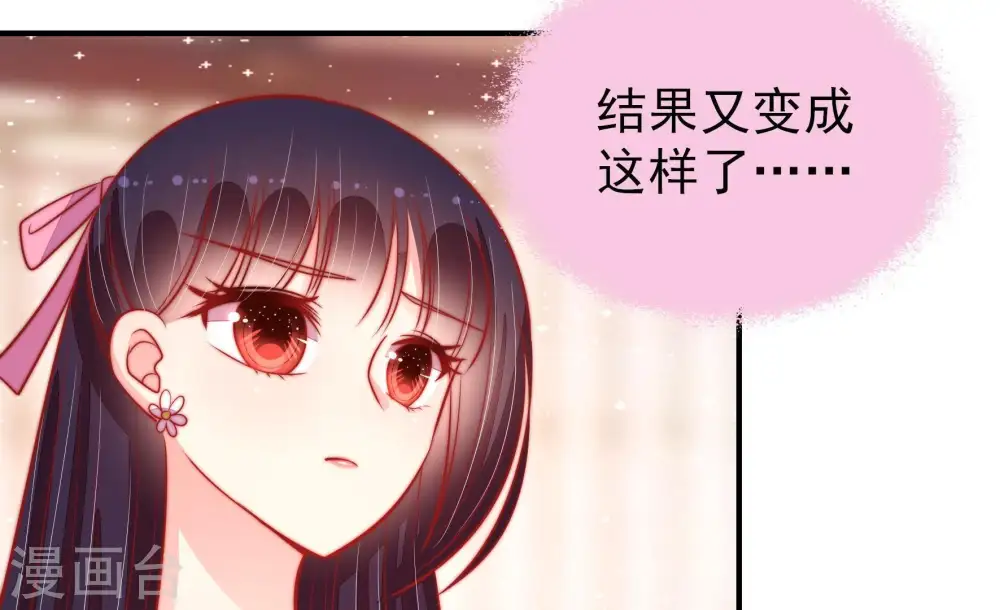 第86话 获取76