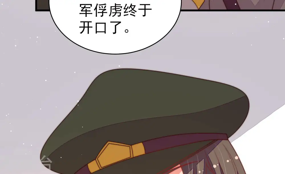 第183话 审讯29