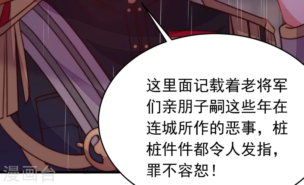 第356话 逼宫61