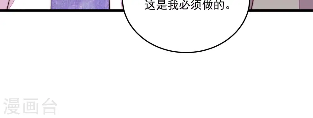 第369话 文羽的抉择85