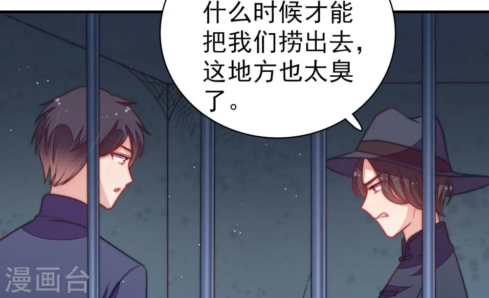 第103话 作为夫妻22