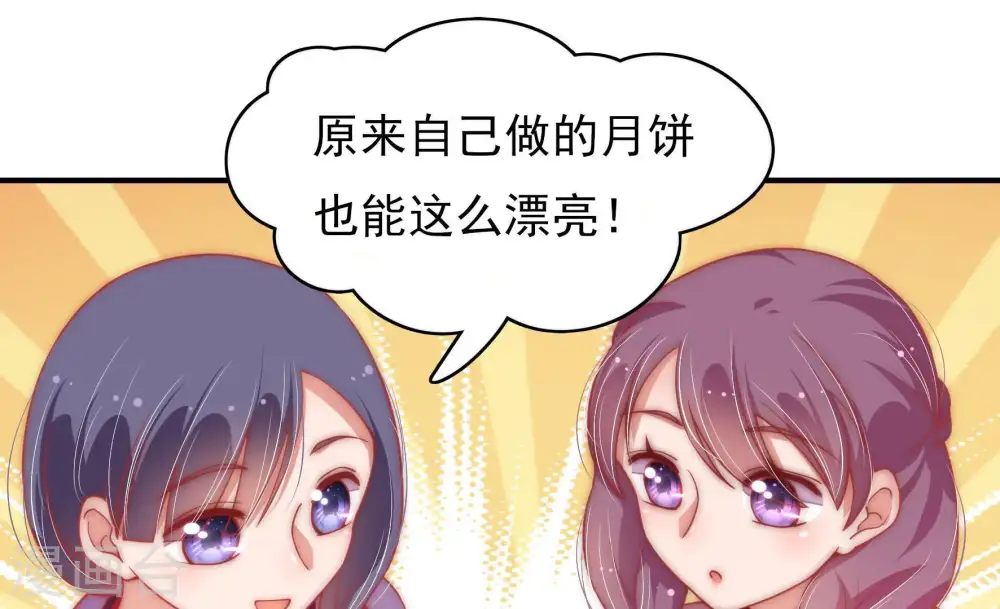 第64话 中秋家宴60