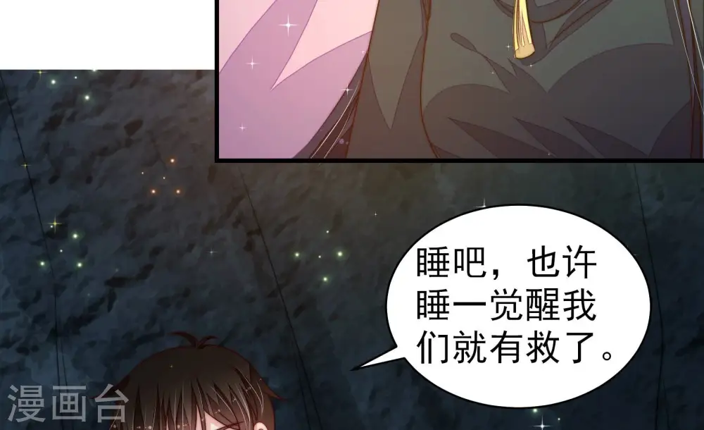 第222话 获救49