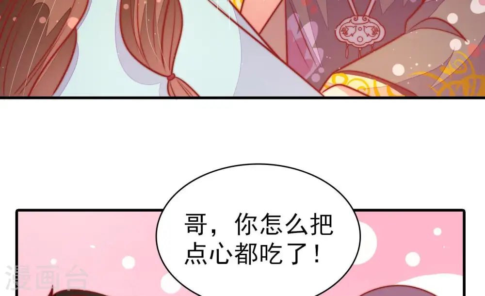 第106话 竹叶心58
