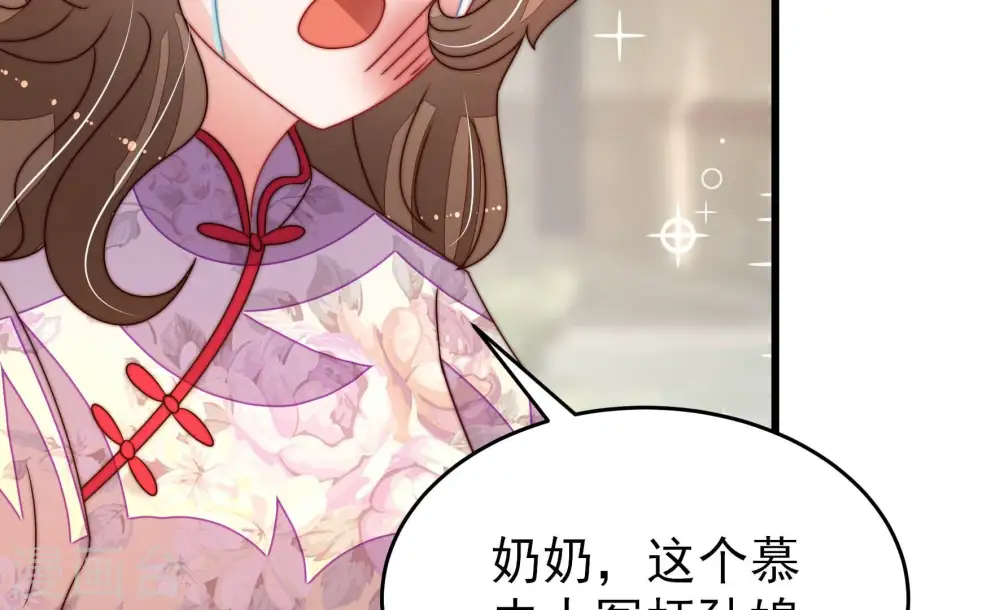 第278话 掐架62