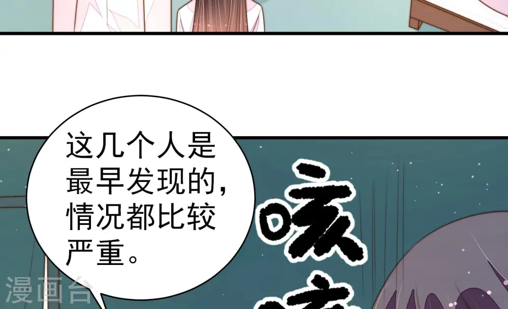 第153话 试药53