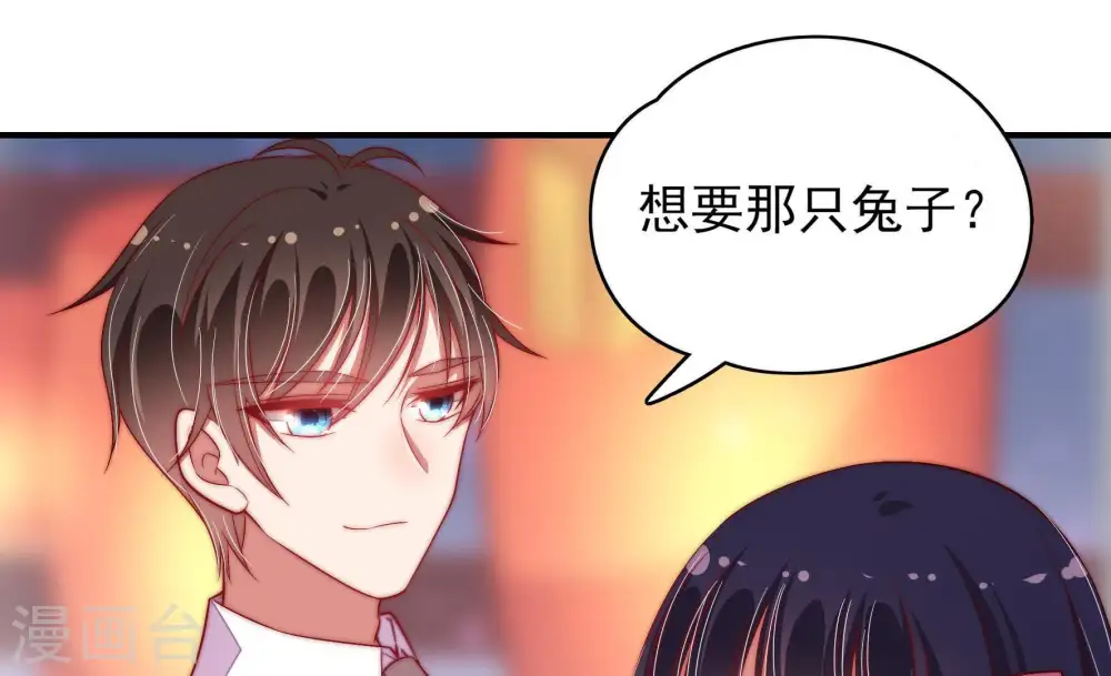 第66话 猜灯谜29