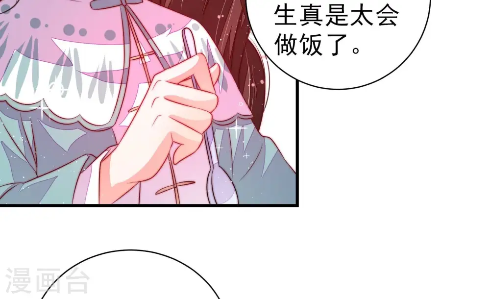 第204话 使唤57