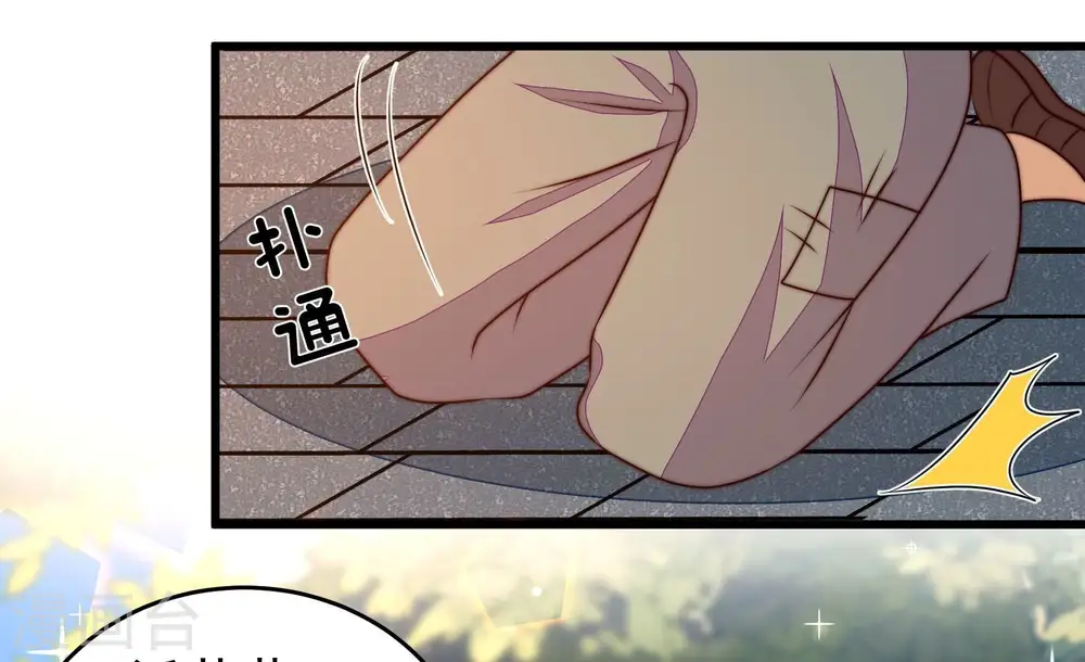 第320话 妙手回春76