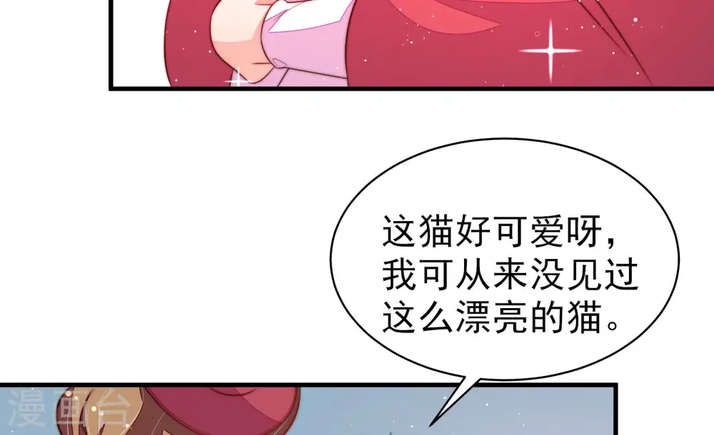 第175话 尤墨染的心机72