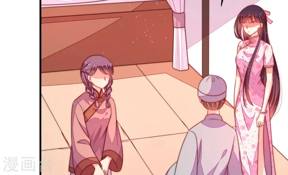第191话 知罪14