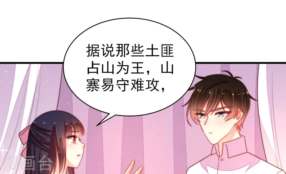 第174话 争斗45