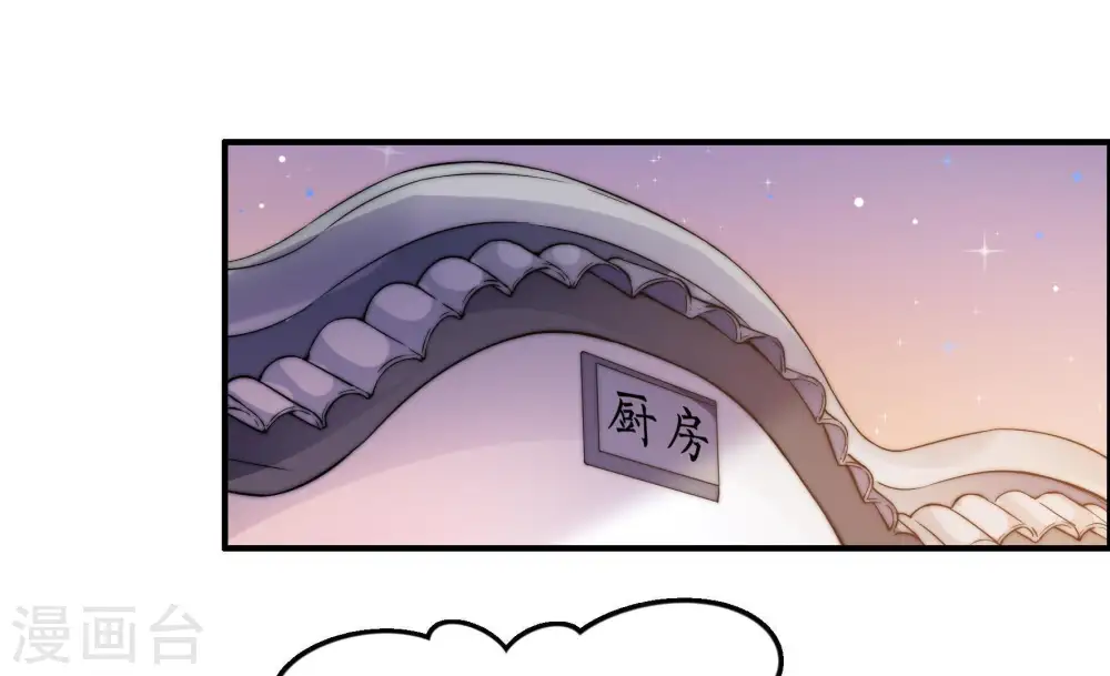 第15话 麻雀变凤凰15