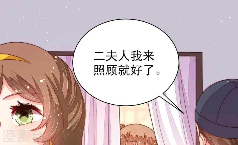 第194话 红杏51