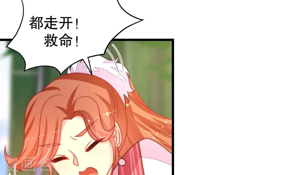 第275话 百蛇12