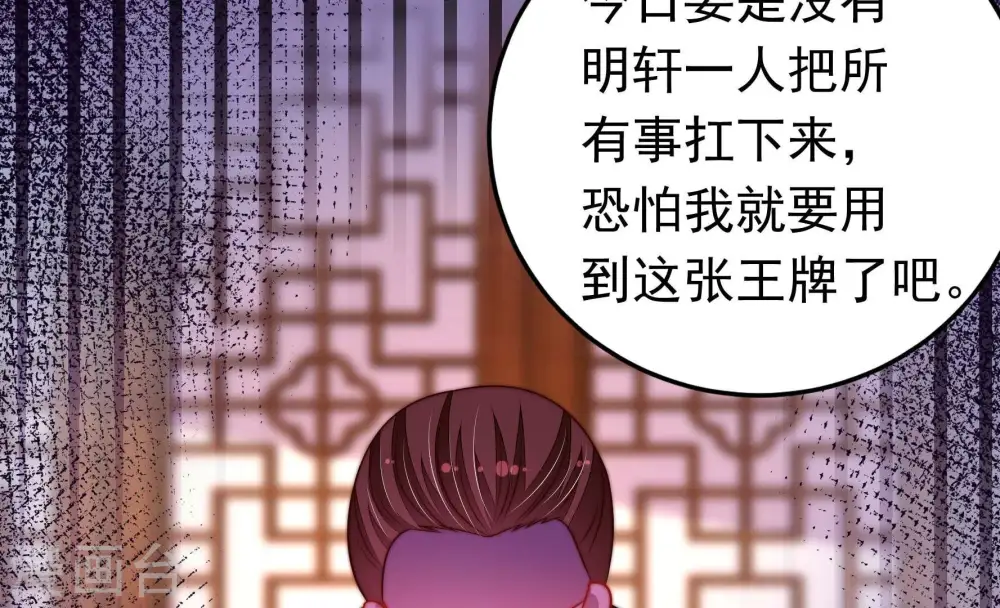 第334话 越狱25