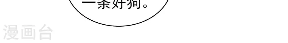 第148话 意外之人51