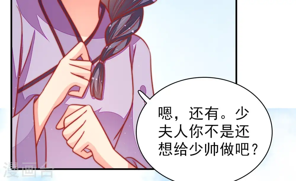 第105话 在意78