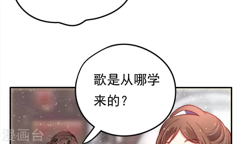 第14话 歌声何处来22
