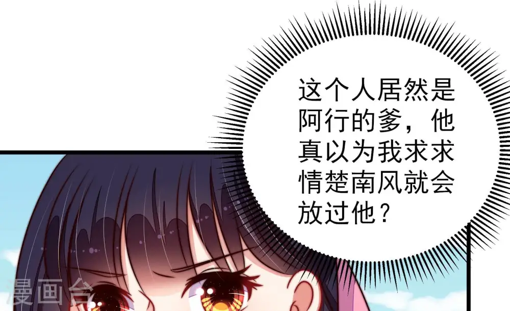 第289话 缓兵之计26